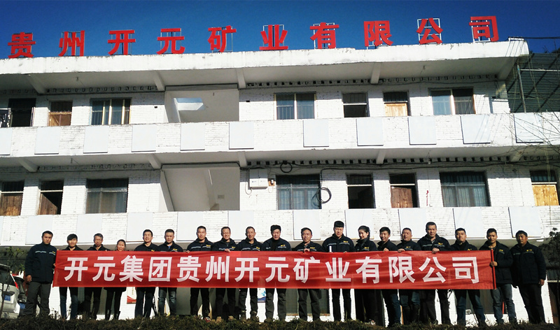 新發(fā)展，我們不負使命