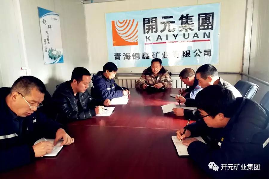 時刻繃緊安全弦，狠抓落實保生產----興海銅鑫安全專題報道