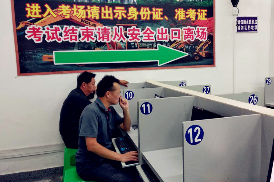 以培訓促提升，以安全夯基礎(chǔ)