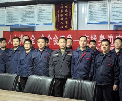 協(xié)同作戰(zhàn)，逆境翻盤｜后瑤峪西溝鐵礦的破局之路